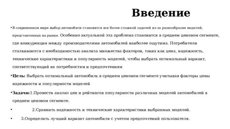 Технические уязвимости автомобилей: цель в автокрадов их приоритетная
