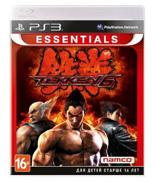 Технические характеристики essentials ps3