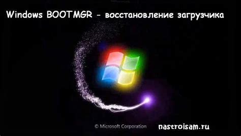 Техническое значение "boot" на приставке