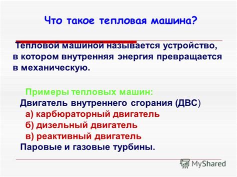 Техническое значение понятия "под клик"