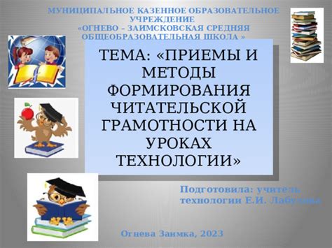 Технологии и методы формирования припуска