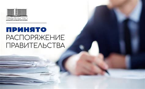 Технологическая инфраструктура системы служб