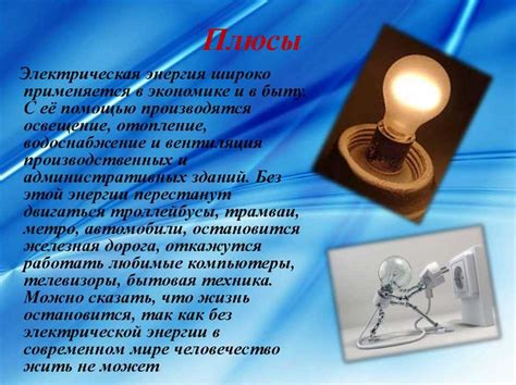 Технологический характер: значимость и влияние на современное общество