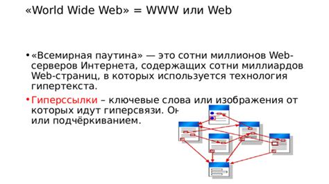 Технология сточки: что это такое?