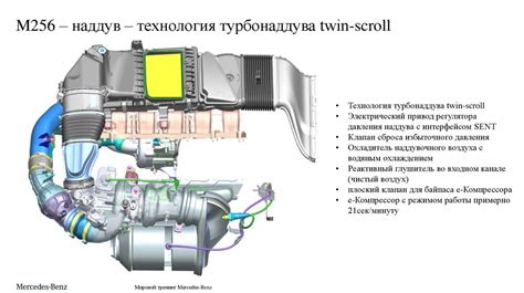 Технология twin scroll в автомобилях