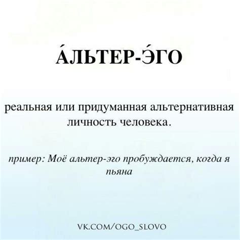 Тешишь мое эго: психологическое объяснение и смысл выражения