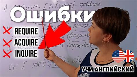 Типичные ошибки при использовании метода цепочек