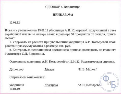 Типичные случаи удержания заработной платы