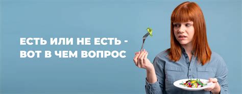 Типы пищевой непереносимости