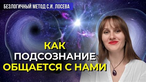 Типы сновидений: отражение реальности или символический язык подсознания?