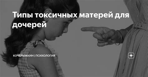 Типы токсичных препаратов