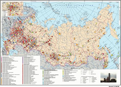 Типы центров промышленности