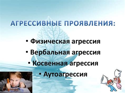 Толкование агрессивного поведения пушистого хищника в сновидении