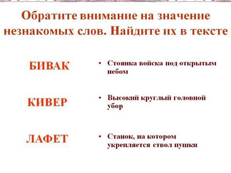 Толкование выражения "Хмурого словил, что значит"