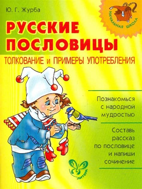 Толкование и примеры использования пословицы "Снявши голову по волосам не плачут"