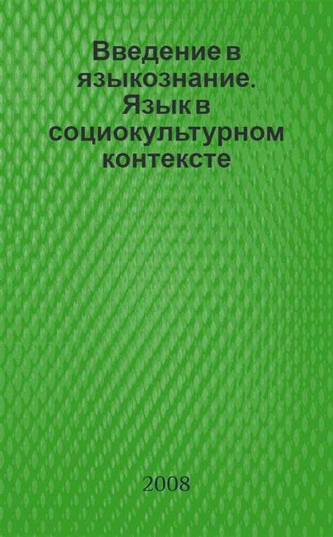 Толкование мошкары в сновидении в социокультурном контексте