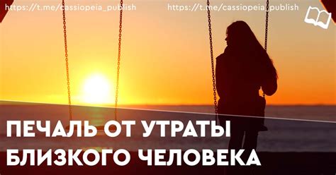 Толкование образов снов о спасении близкого от утраты