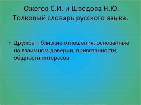 Толкование понятия "динамит"