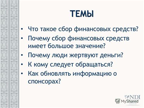 Толкование сна: значение заема финансовых средств