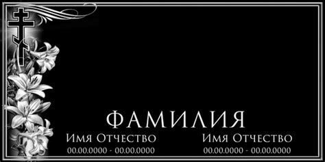 Толкование сна о ушедшем родственнике: особенности и символика