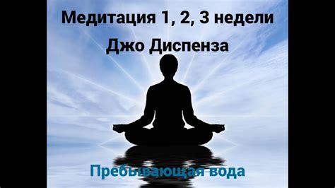 Толкование сновидений: вода в саду вашего подсознания