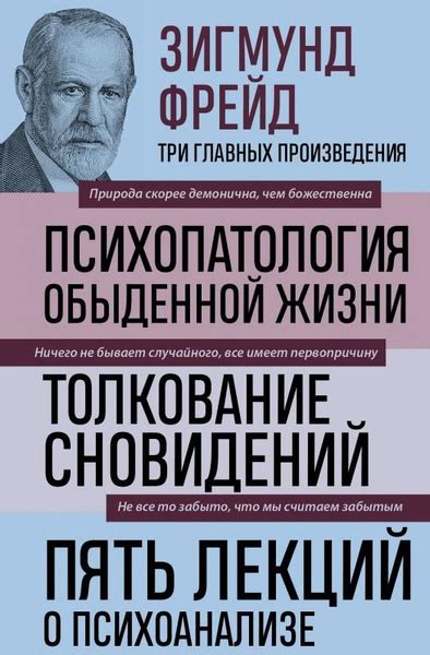 Толкование сновидений о младшем брате в психологии: глубинный анализ значений