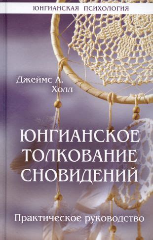 Толкование сновидений с ягодами лесными: разнообразие значений