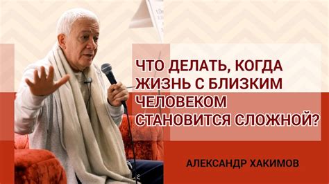 Толкование сновидения о прощании с близким человеком: изучаем ключевые символы