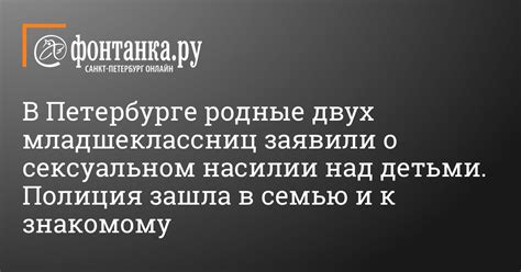 Толкование снов о привлечении к знакомому: объяснение и значения