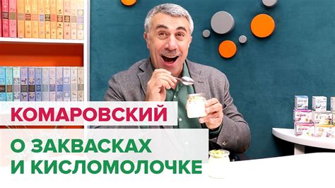 Толкование снов о просроченных заквасках и их предупреждающая сила