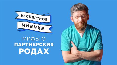 Толкование снов о родах: мифы и реальность