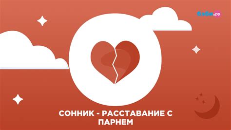 Толкование снов с грудничком парнем и их значения