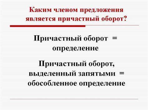 Томко: что это такое и как его понять?