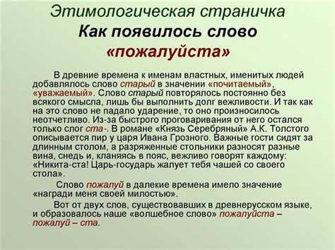 Томно вздыхать: откуда пошло это выражение и что оно означает?