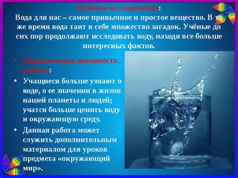 Тонкие знаки, которые таит прозрачность и вода в снах мужчины