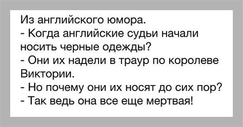 Тонкий английский юмор: разбор особенностей и значений