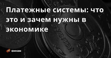 Торговые компании в современной экономике: зачем они нужны?