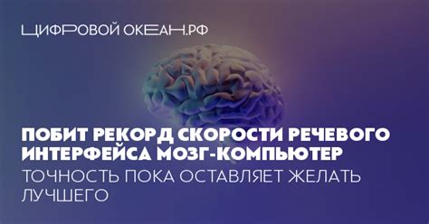 Точность автоматизированного перевода оставляет желать лучшего