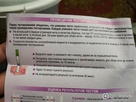 Точность результатов тестов на определение дня овуляции