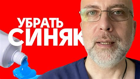 Травмы и ушибы: внешние причины синяков