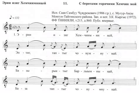 Традиционные мелодии и популярные песни во время похорон