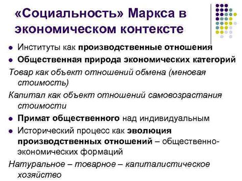 Трактовка пословицы "Двумя ложками кашу не едят" в экономическом контексте