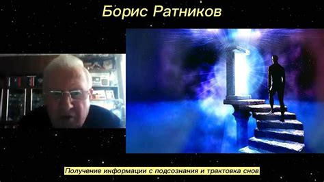 Трактовка снов, где противоположное чувство радости заменяется горем и утратой