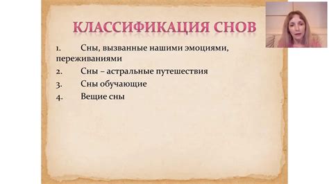 Трактовка снов о различных ассортиментах продуктов в торговом учреждении