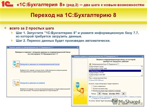 Трансформация мыши на поверхности: переход к новым возможностям и изменениям