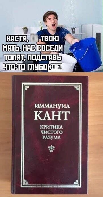 Трансцендентное обаяние