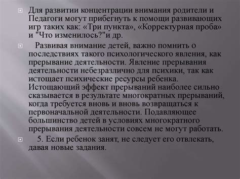 Требования и рекомендации при использовании произвольного образа