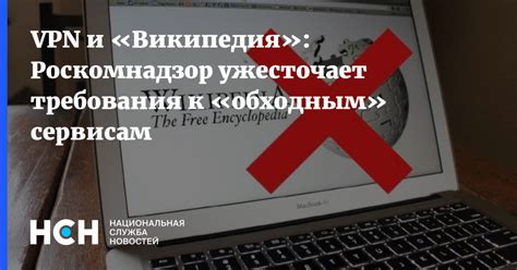 Требования к сертифицированным сервисам