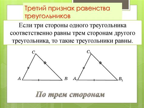 Третий признак неустойчивого внимания