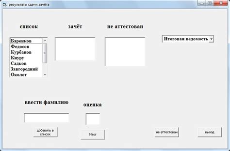 Третье значение: выбор или выбранное